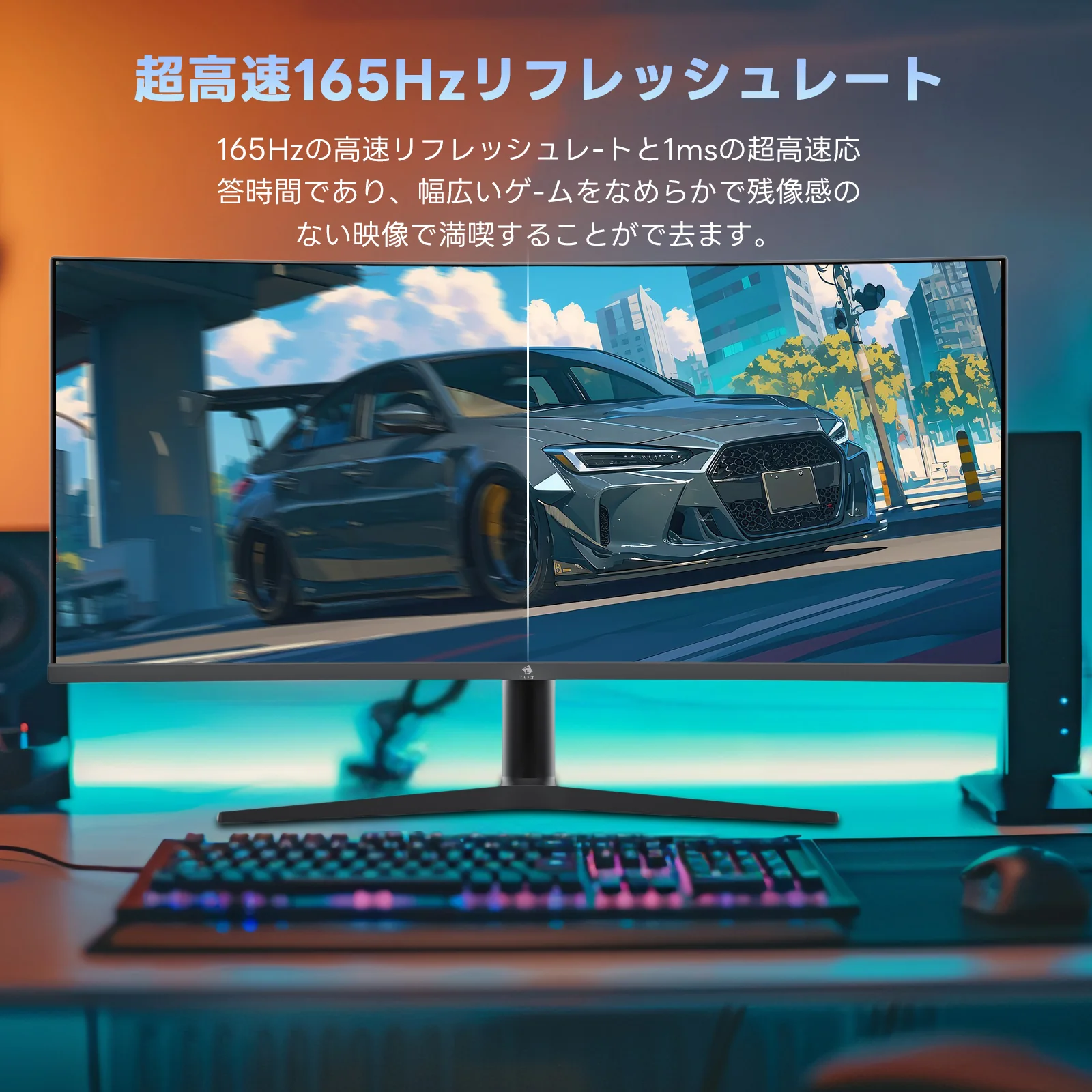 Z-EDGE UG34I-Black 34" 165Hz IPS Ultrawide Gaming Monitor - Image 2