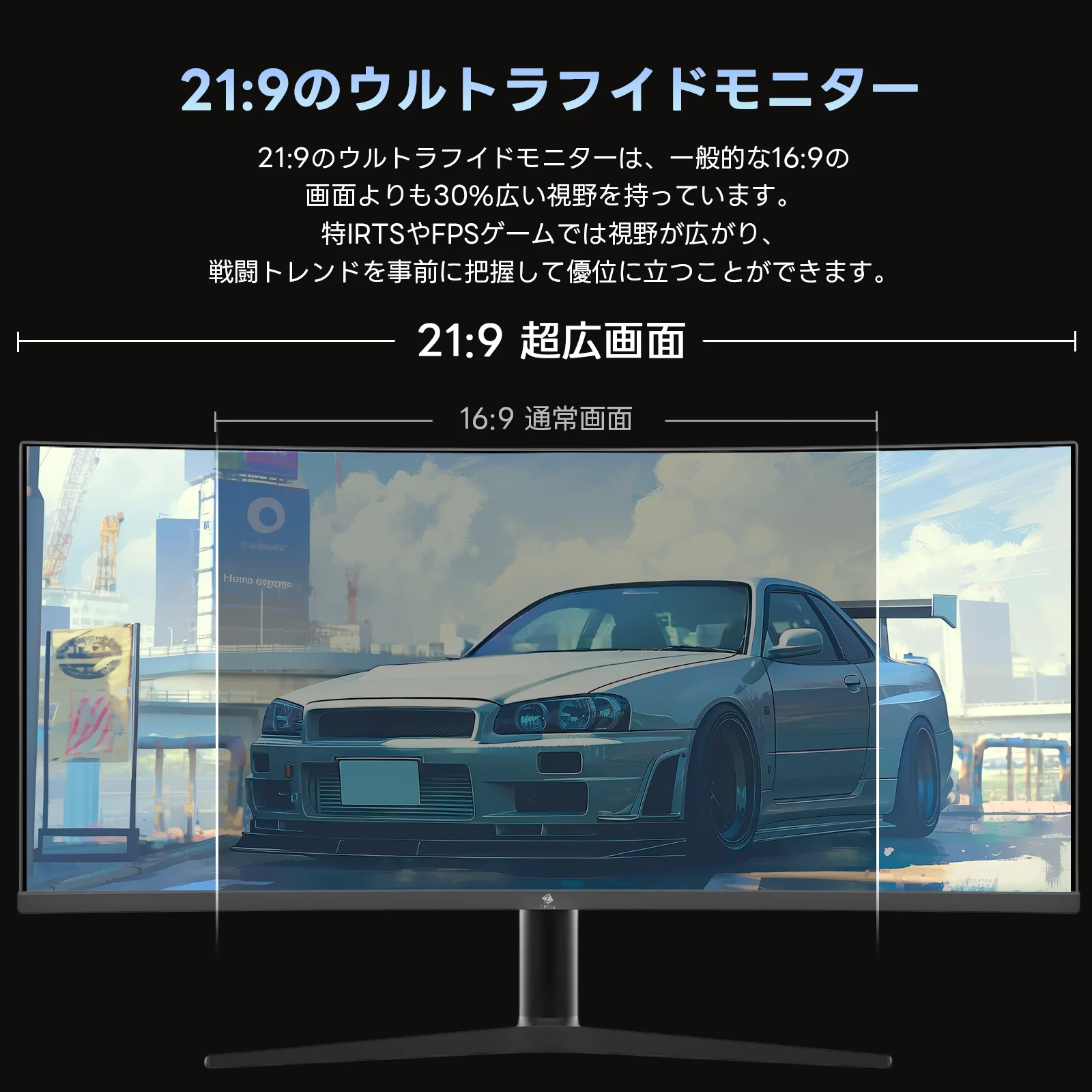 Z-EDGE UG34I-Black 34" 165Hz IPS Ultrawide Gaming Monitor - Image 3