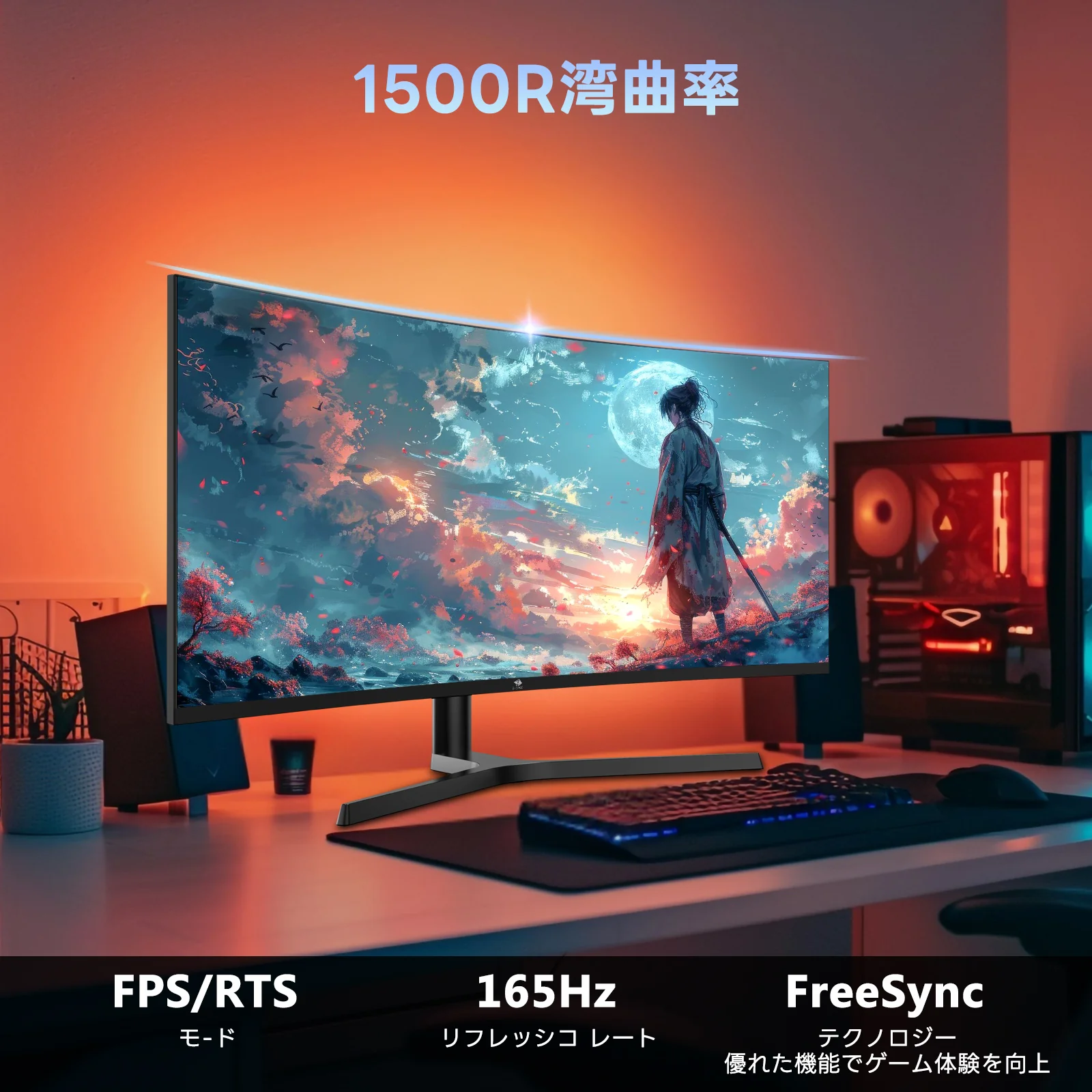 Z-EDGE UG34I-Black 34" 165Hz IPS Ultrawide Gaming Monitor - Image 4
