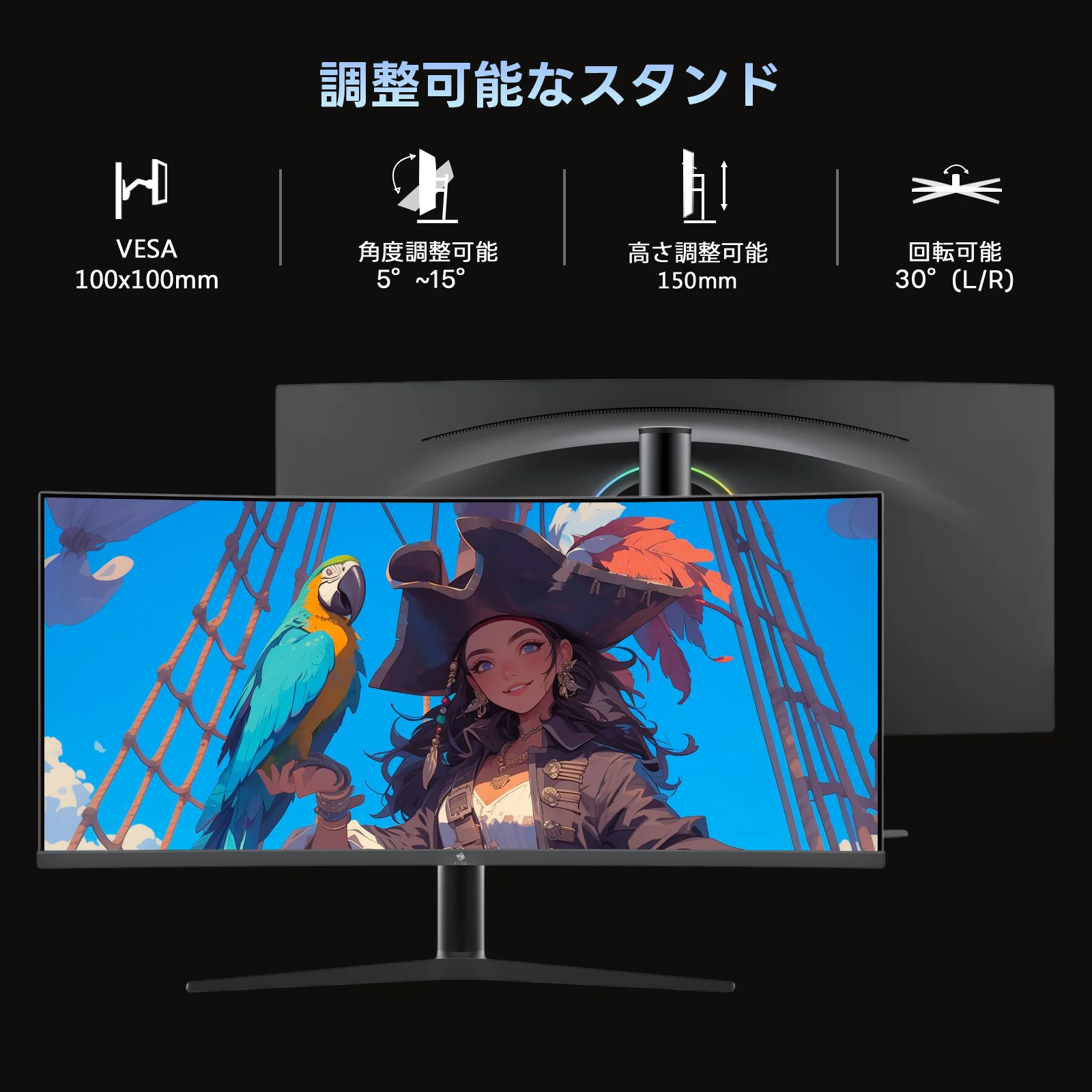 Z-EDGE UG34I-Black 34" 165Hz IPS Ultrawide Gaming Monitor - Image 7