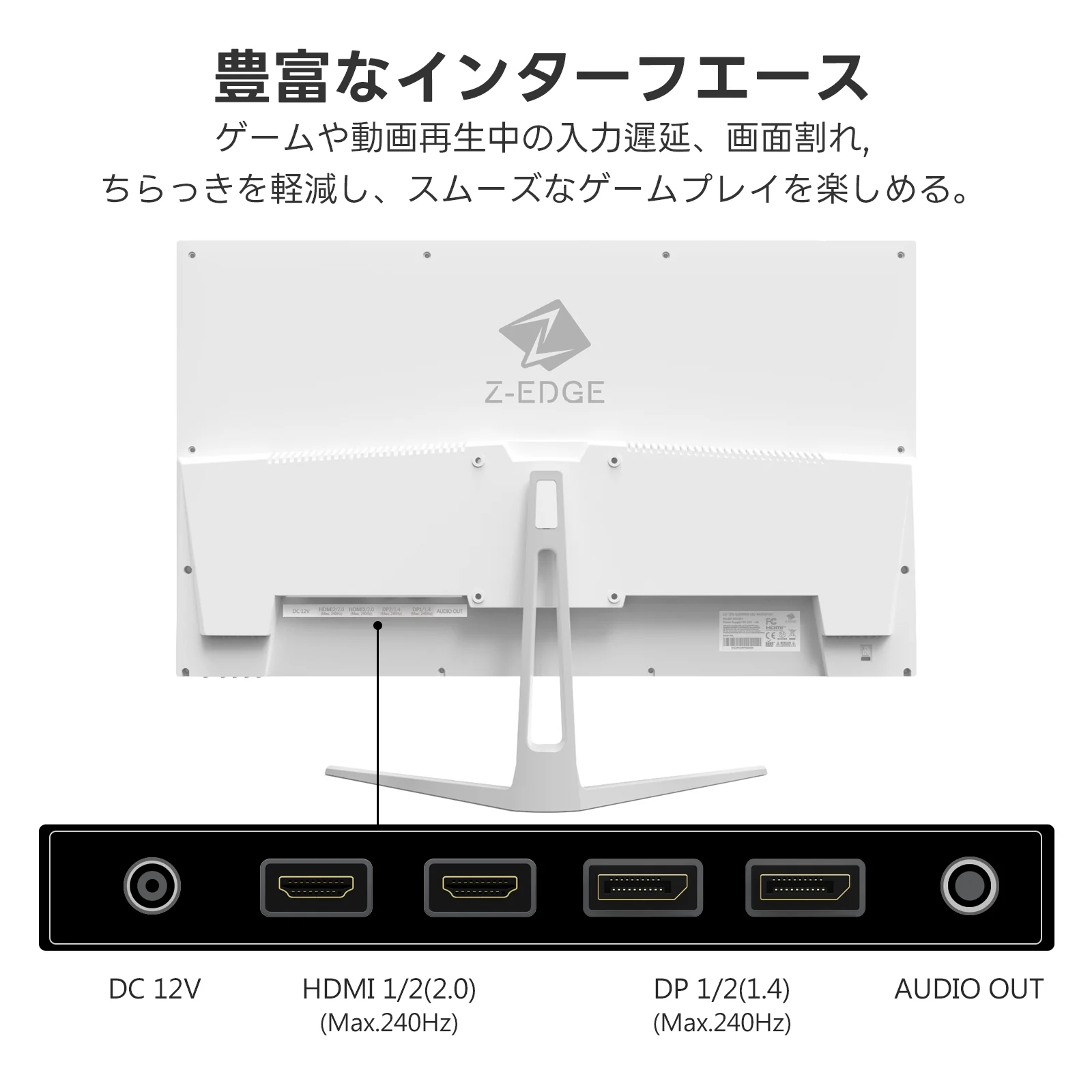 Z-EDGE UG24PJ 24" 240Hz White Gaming Monitor - Image 10