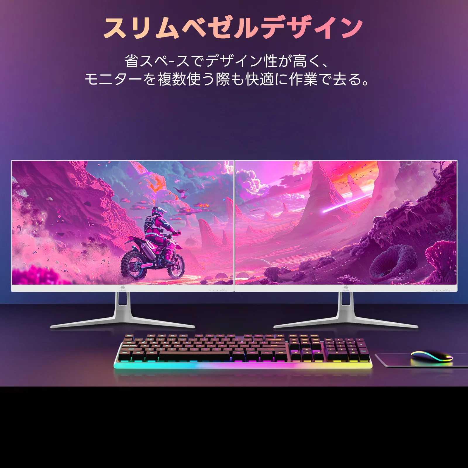 Z-EDGE UG24PJ 24" 240Hz White Gaming Monitor - Image 7