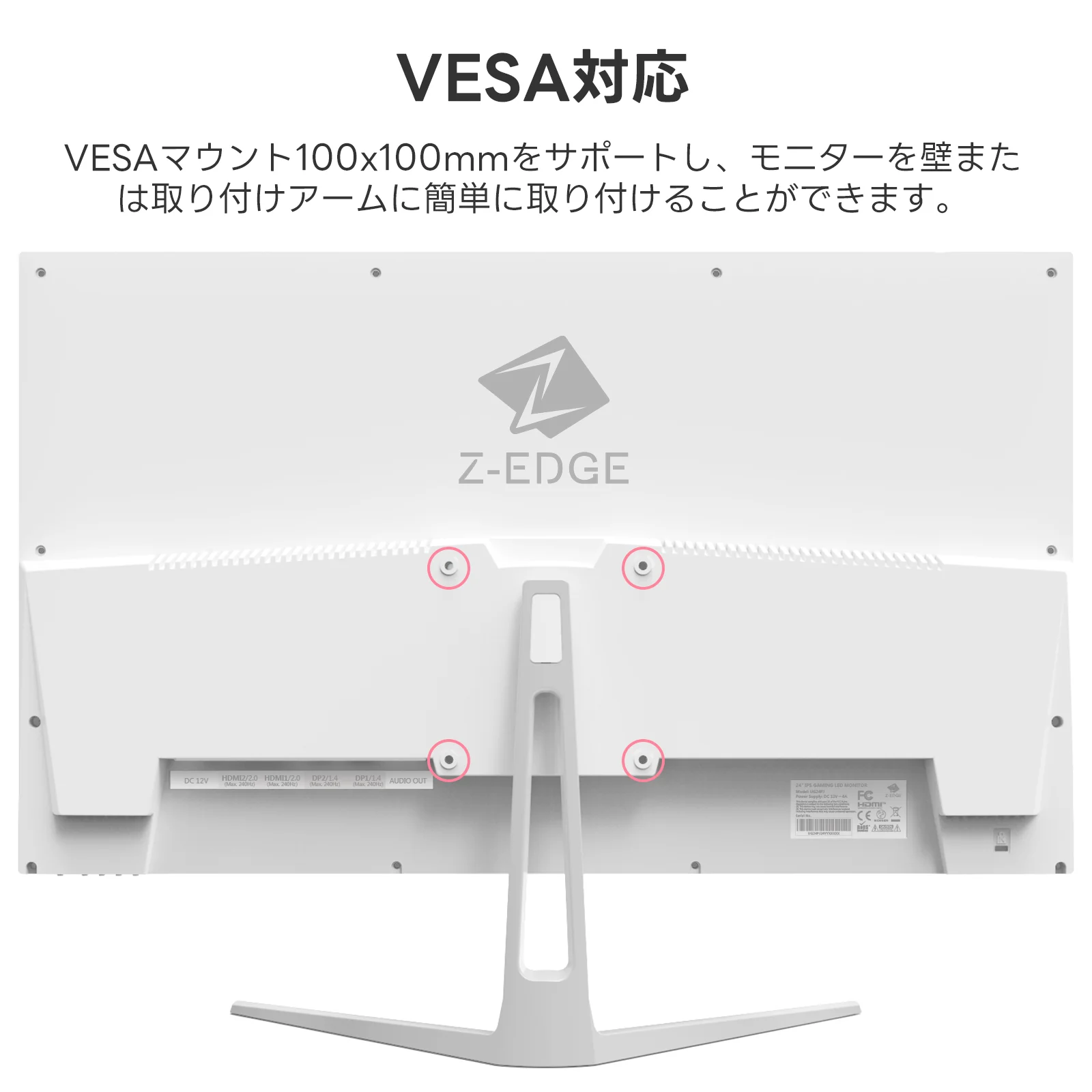 Z-EDGE UG24PJ 24" 240Hz White Gaming Monitor - Image 9