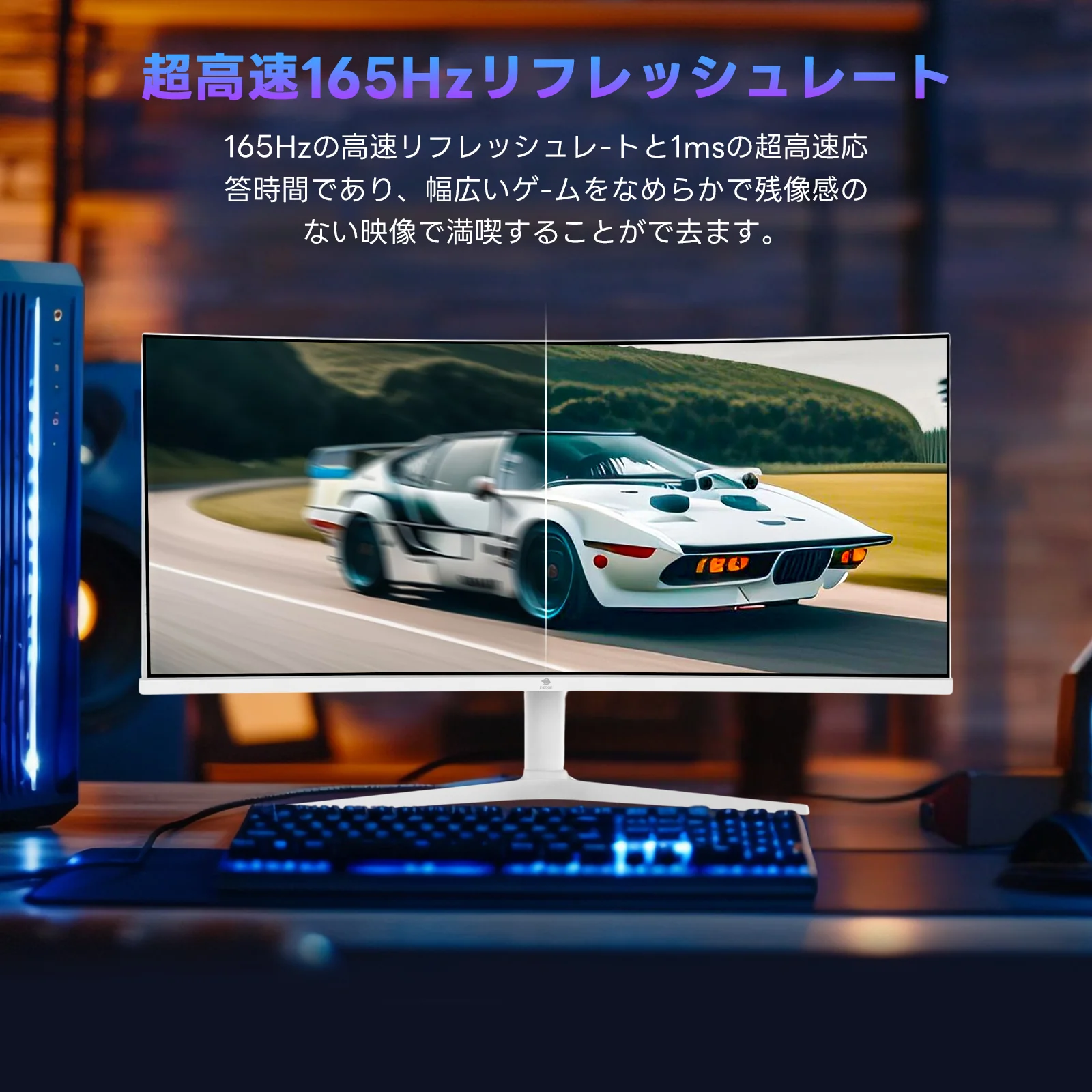 Z-Edge UG34I-White 34" 165Hz IPS Ultrawide Gaming Monitor - Image 3
