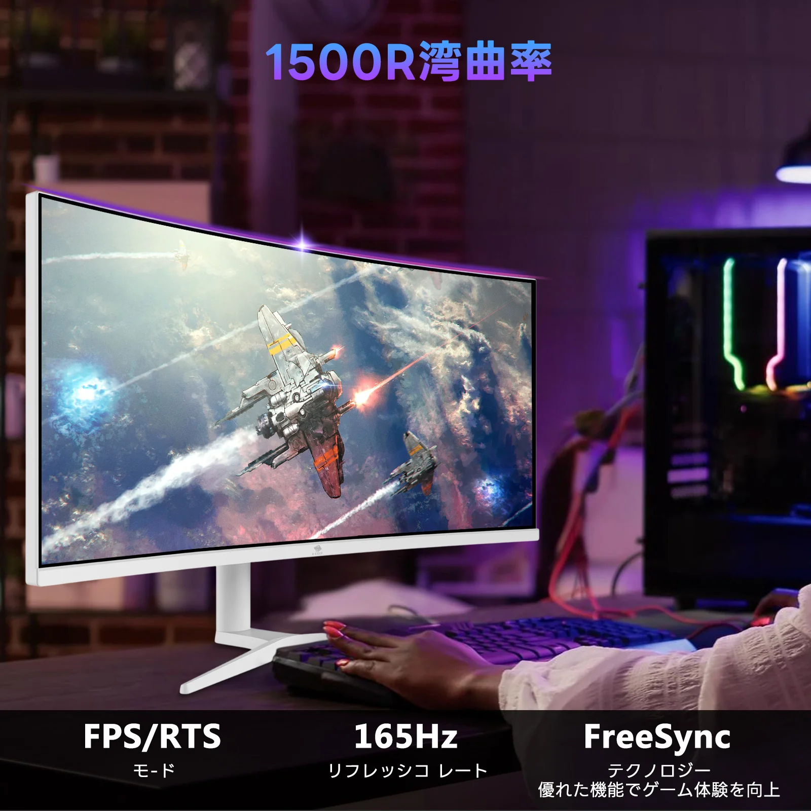 Z-Edge UG34I-White 34" 165Hz IPS Ultrawide Gaming Monitor - Image 5